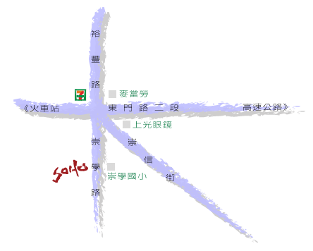 台南教学中心